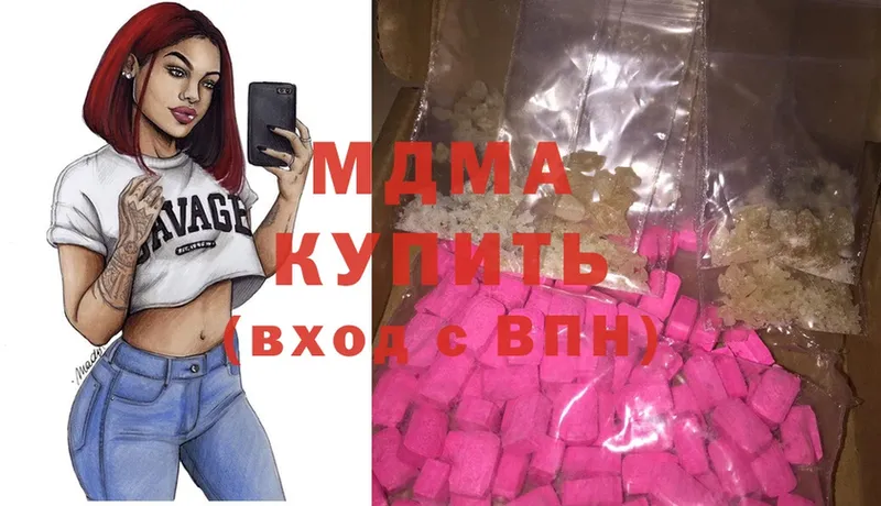 MDMA кристаллы  где можно купить наркотик  Бодайбо 