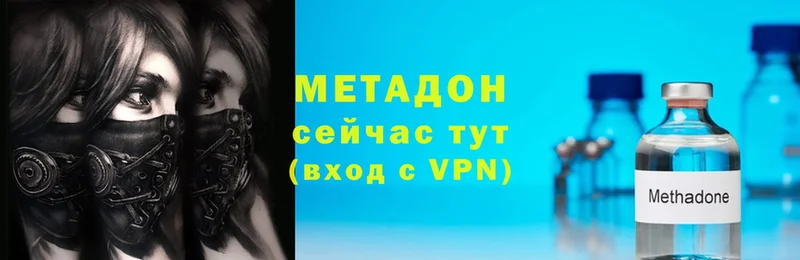 МЕТАДОН VHQ  Бодайбо 